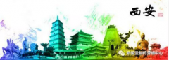 广发官方网站_广发GUANGFA(中国)制药元动力第八届华东战区VIP专家升级活