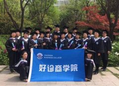 广发官方网站_广发GUANGFA(中国)制药“元动力”品牌再次荣登各大传媒网