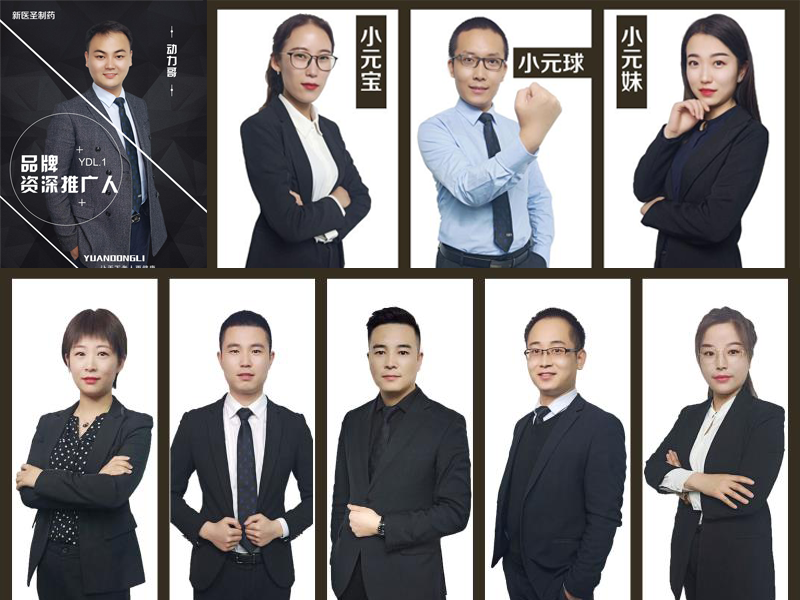 广发官方网站_广发GUANGFA(中国)制药借力线上直播新风口
