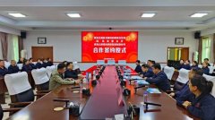 黑龙江广发官方网站_广发GUANGFA(中国)制药与青岛农业大学开展深度合作